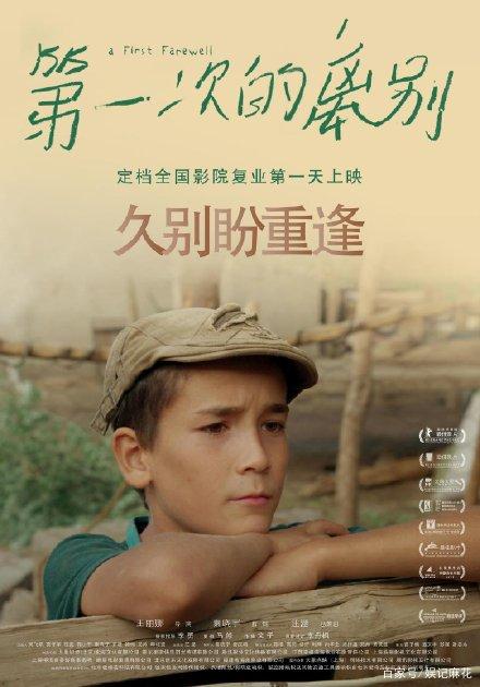 拿高中毕业证的考试